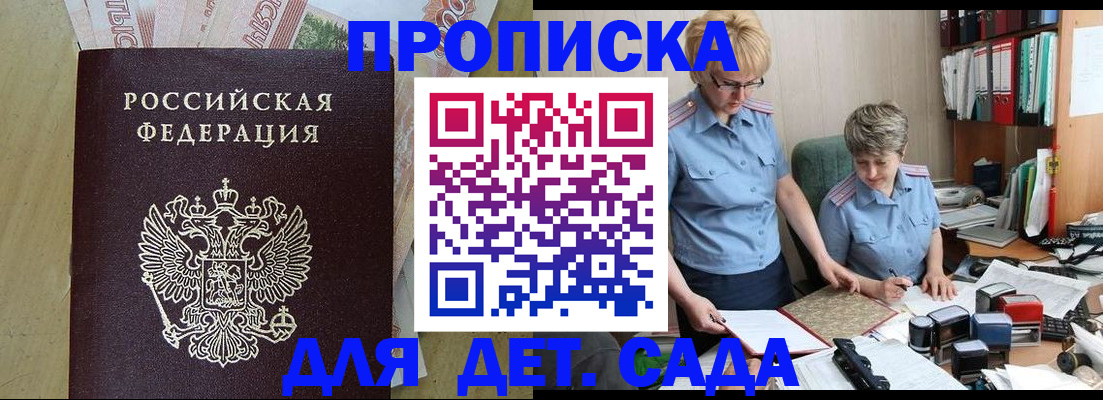 миграционный учет в Сухиничи
