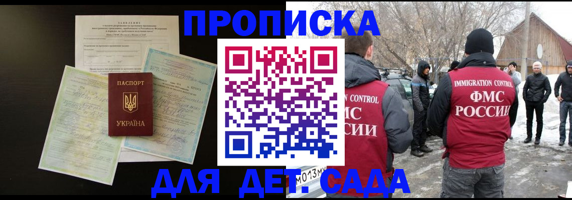прописка регистрация в Сухиничи