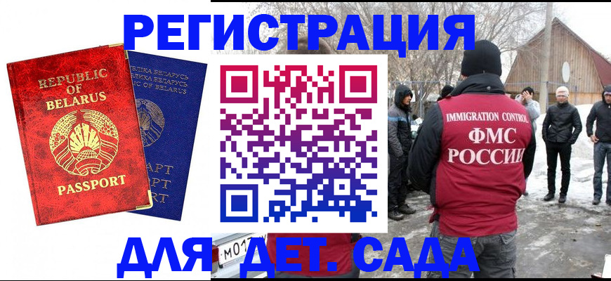временная регистрация собственник в Сухиничи